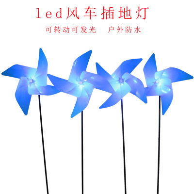 Outdoor waterproof led wind light lighting windmill floor lamp lighting engineering decorative lamp