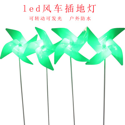Outdoor waterproof led wind light lighting windmill floor lamp lighting engineering decorative lamp