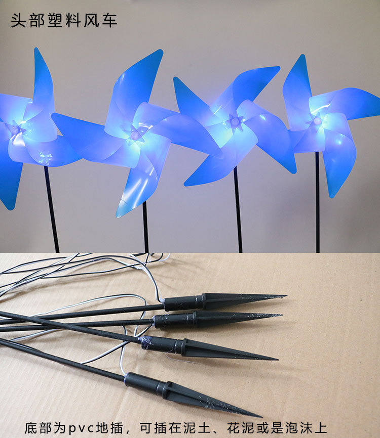 Outdoor waterproof led wind light lighting windmill floor lamp lighting engineering decorative lamp Outdoor waterproof led wind light lighting windmill floor lamp lighting engineering decorative lamp
