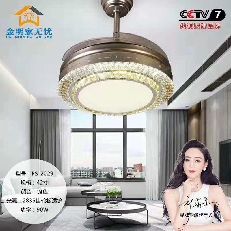 Living room, dining room, bedroom multi-functional luxury invisible ceiling fan lights