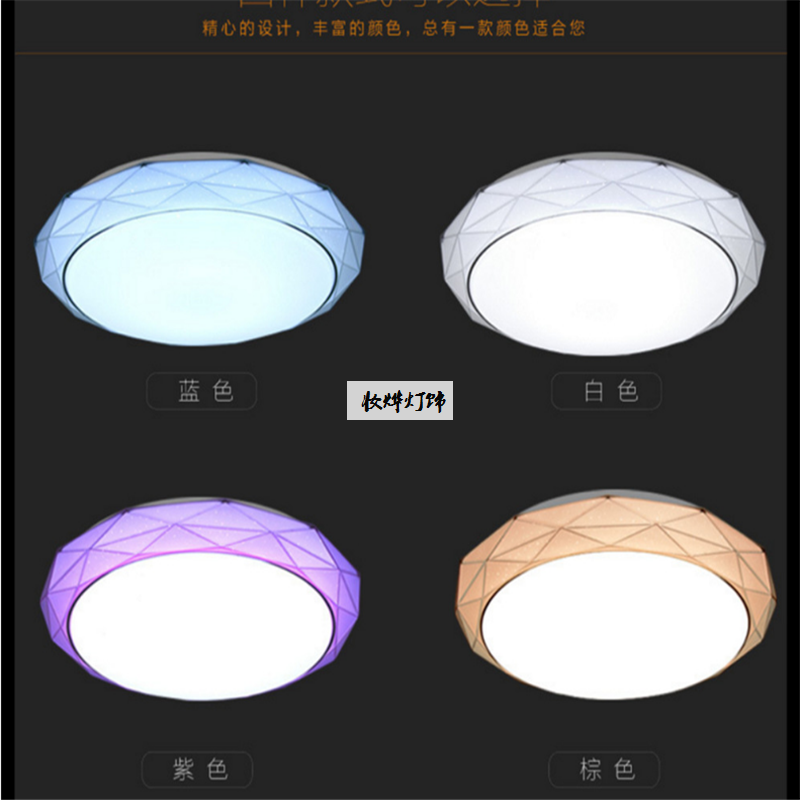 Ultra thin ceiling lamp lampshade kit wholesale ceiling light contracted ultra thin gem
