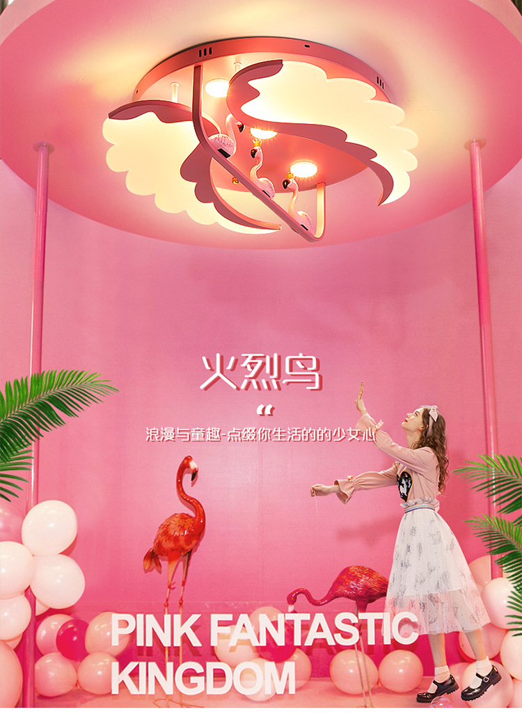 Children's room Nordic bedroom ceiling lamp cartoon flamingo boys and girls ultra-thin simple lamps and lanterns Children's room Nordic bedroom ceiling lamp cartoon flamingo boys and girls ultra-thin simple lamps and lanterns