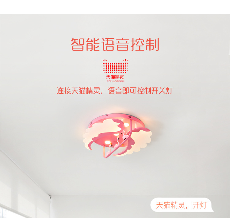 Children's room Nordic bedroom ceiling lamp cartoon flamingo boys and girls ultra-thin simple lamps and lanterns Children's room Nordic bedroom ceiling lamp cartoon flamingo boys and girls ultra-thin simple lamps and lanterns