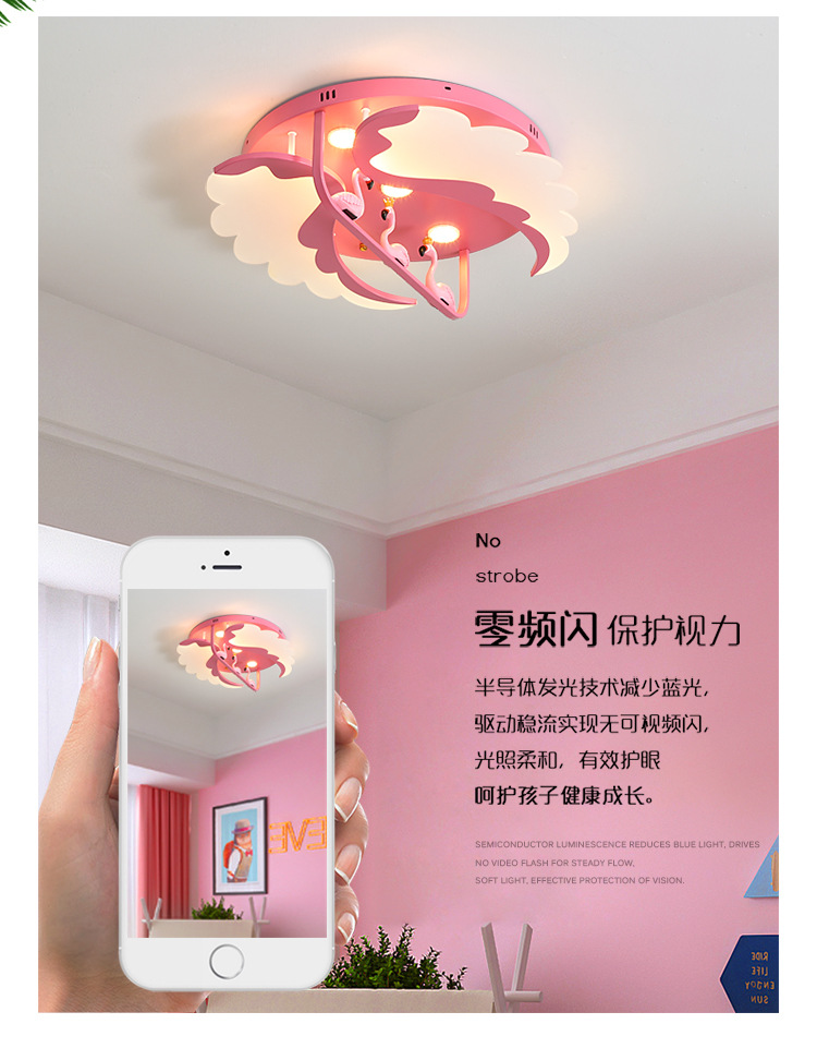 Children's room Nordic bedroom ceiling lamp cartoon flamingo boys and girls ultra-thin simple lamps and lanterns Children's room Nordic bedroom ceiling lamp cartoon flamingo boys and girls ultra-thin simple lamps and lanterns