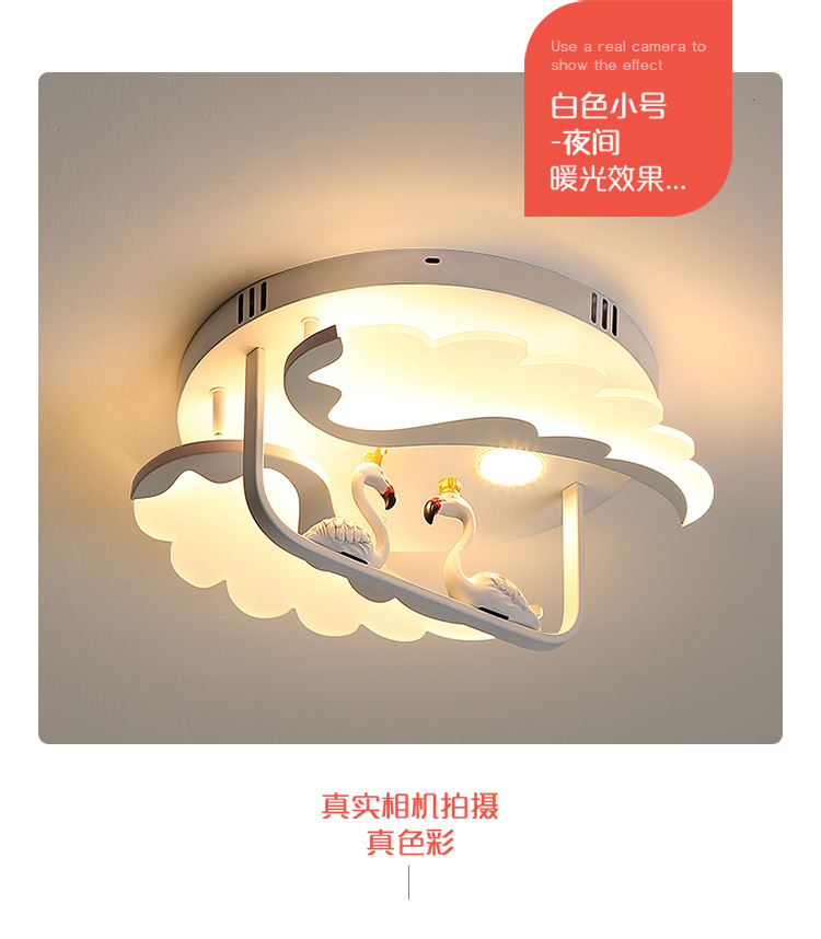 Children's room Nordic bedroom ceiling lamp cartoon flamingo boys and girls ultra-thin simple lamps and lanterns Children's room Nordic bedroom ceiling lamp cartoon flamingo boys and girls ultra-thin simple lamps and lanterns
