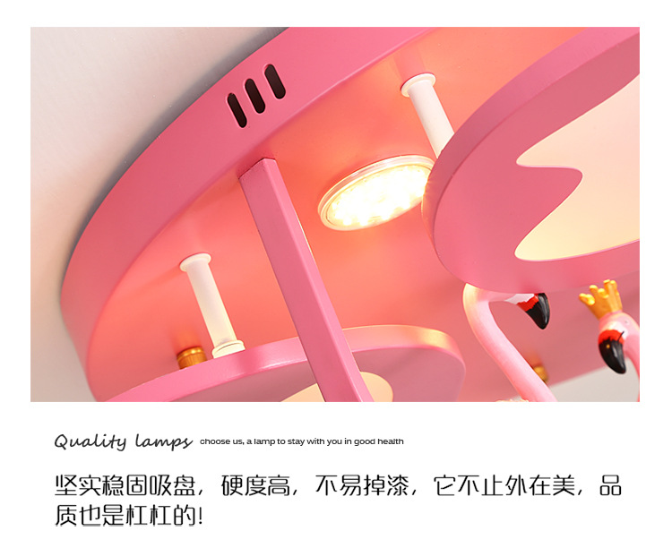 Children's room Nordic bedroom ceiling lamp cartoon flamingo boys and girls ultra-thin simple lamps and lanterns Children's room Nordic bedroom ceiling lamp cartoon flamingo boys and girls ultra-thin simple lamps and lanterns