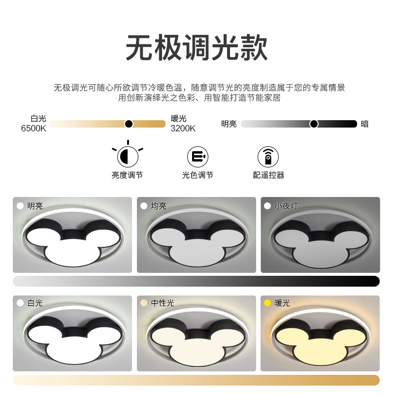 Led bedroom ceiling lamp Stylish creative personality acrylic household lamp cartoon Mickey Mouse children&#039;s room lamps
