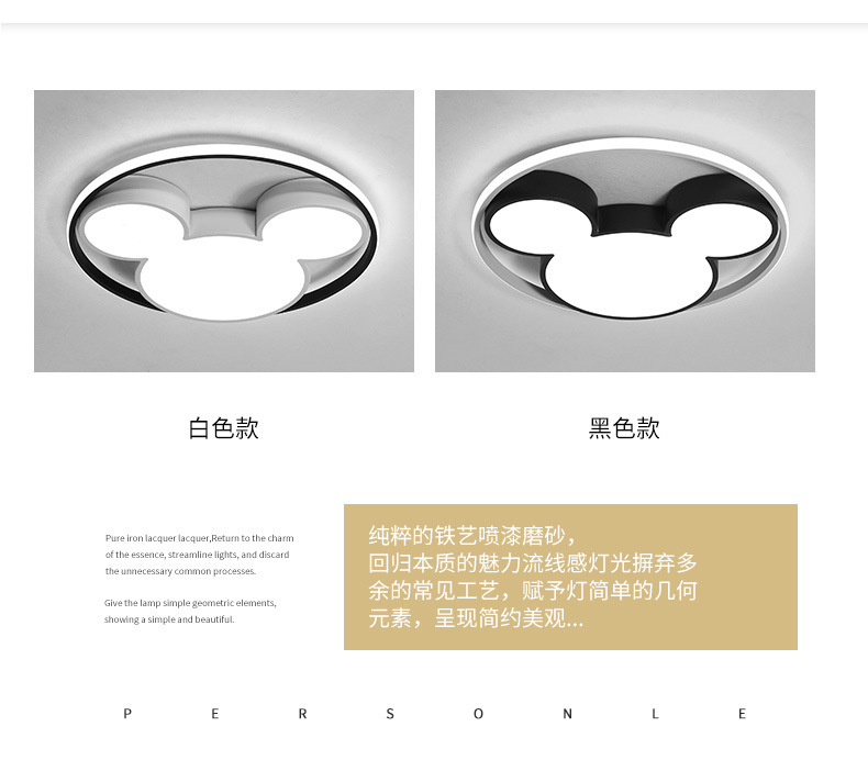 Led bedroom ceiling lamp Stylish creative personality acrylic household lamp cartoon Mickey Mouse children's room lamps