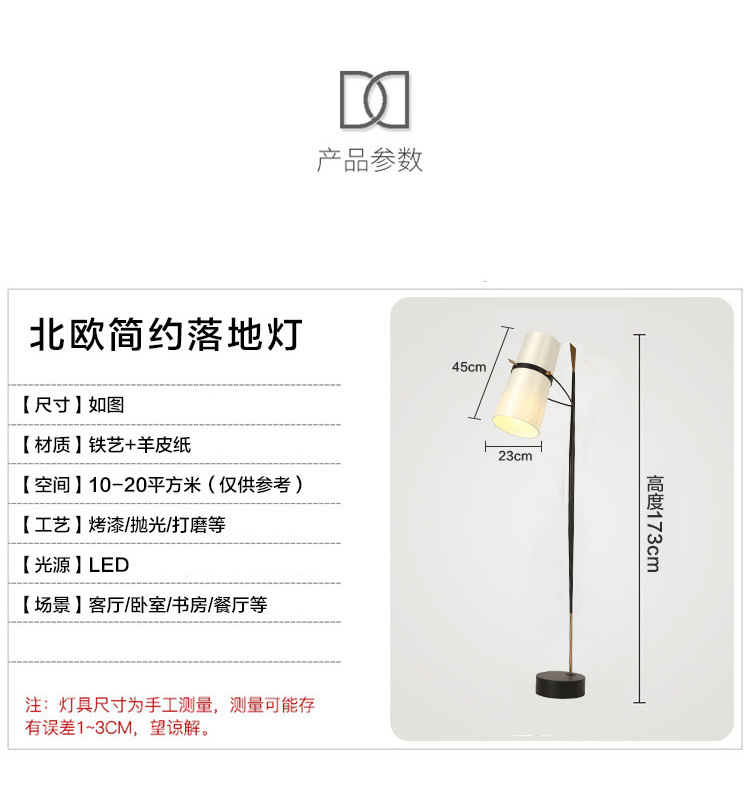 Postmodern floor lamp creative personality study sitting room club floor lamp art bedside bedroom black floor lamp Postmodern floor lamp creative personality study sitting room club floor lamp art bedside bedroom black floor lamp