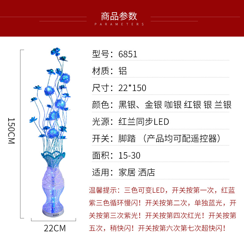 New Lighting Cross-Border Living Room Floor Lamp Bedroom Led Wholesale Generation Wedding New Home Decoration Lamps