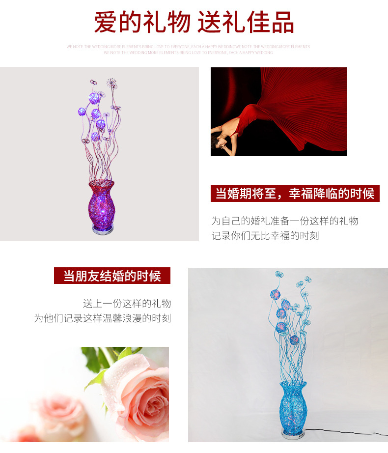 Creative LED Aluminum Steel Vase Floor Lamp Living Room and Hotel Dining Room Wedding Celebration Decoration Floor Lamp