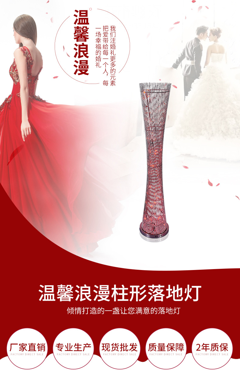 Indoor Lighting Fashion Festive Bedroom Bedside Lamp Wedding Celebration Decoration Living Room and Bedside Floor Lamp Indoor Lighting Fashion Festive Bedroom Bedside Lamp Wedding Celebration Decoration Living Room and Bedside Floor Lamp
