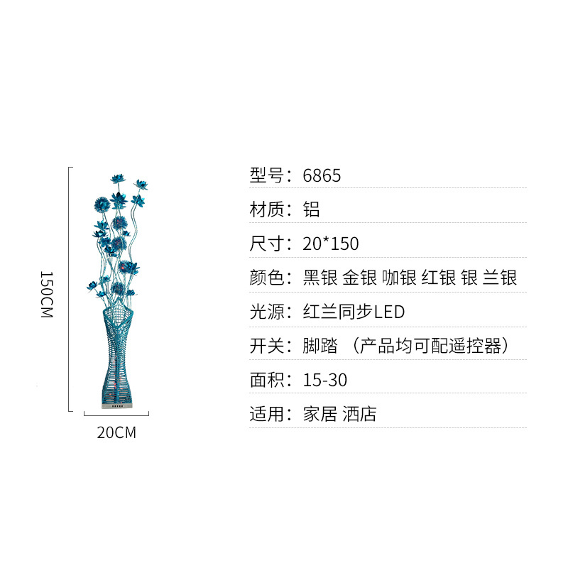 Table Lamp Fashion Blue Warm Wedding Bedroom Floor Lamp Wedding Gift Decoration Living Room and Bedside Floor Lamp