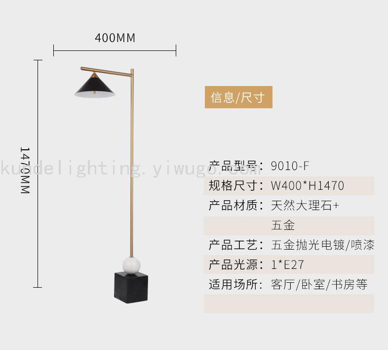 KD9010 Marble Floor Lamp Marble Lamp LED Lamp LED Floor Lamp Interior Luminaires Creative Lamps