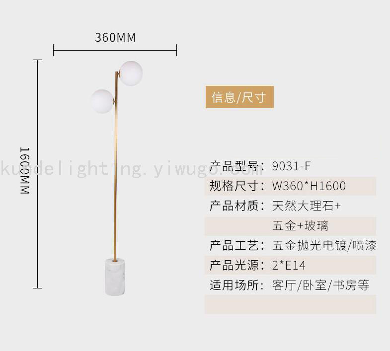 KD9031 Marble Floor Lamp Marble Lamp LED Lamp LED Floor Lamp Interior Luminaires Creative Lamps KD9031 Marble Floor Lamp Marble Lamp LED Lamp LED Floor Lamp Interior Luminaires Creative Lamps