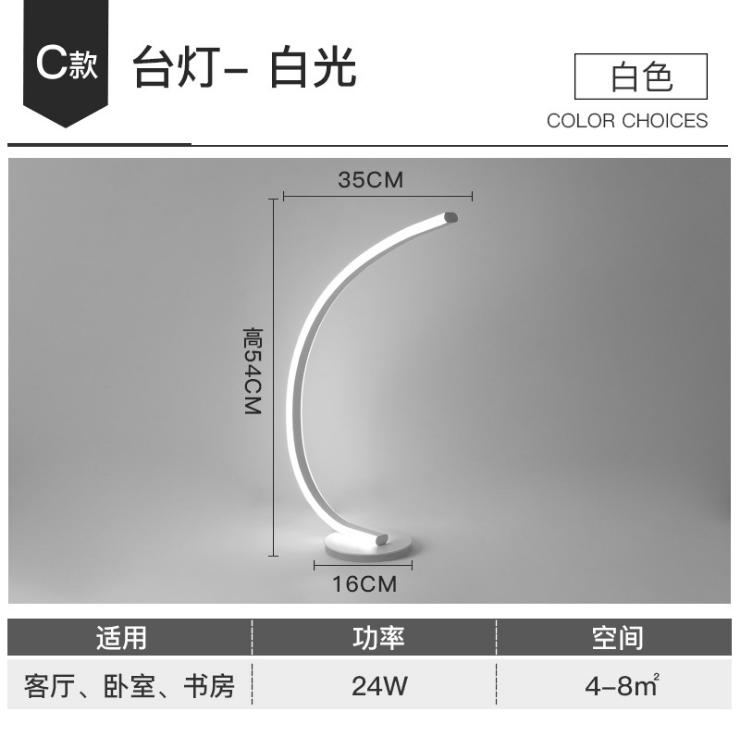 Arc Floor Lamp Standing Lamp Modern Floor Lamps for Living Room Standing Light Led Floor Lights Arc Lamp Corner 1