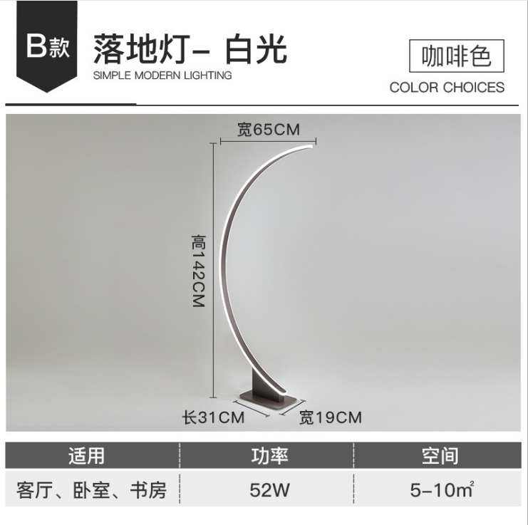 Arc Floor Lamp Standing Lamp Modern Floor Lamps for Living Room Standing Light Led Floor Lights Arc Lamp Corner 1