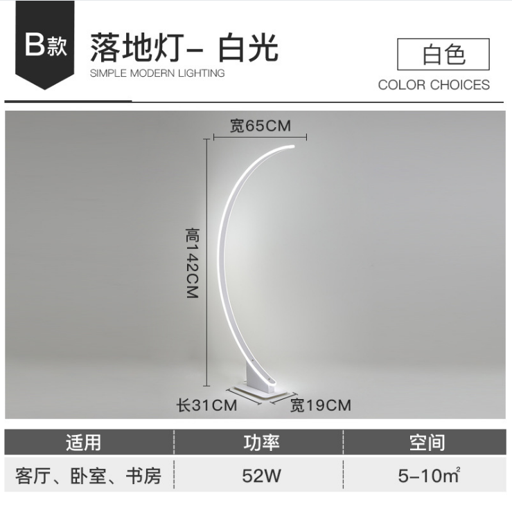 Arc Floor Lamp Standing Lamp Modern Floor Lamps for Living Room Standing Light Led Floor Lights Arc Lamp Corner 1