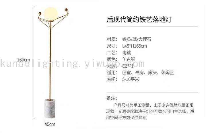 KD9033 Marble Floor Lamp Marble Lamp LED Lamp LED Floor Lamp Interior Luminaires Creative Lamps