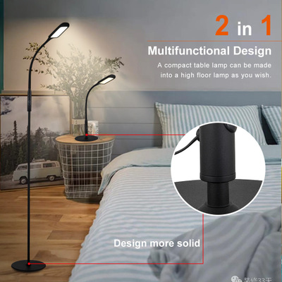 Cross-border e-commerce floor lamp amazon hot style desk lamp LED floor lamp LED eye protection desk lamp