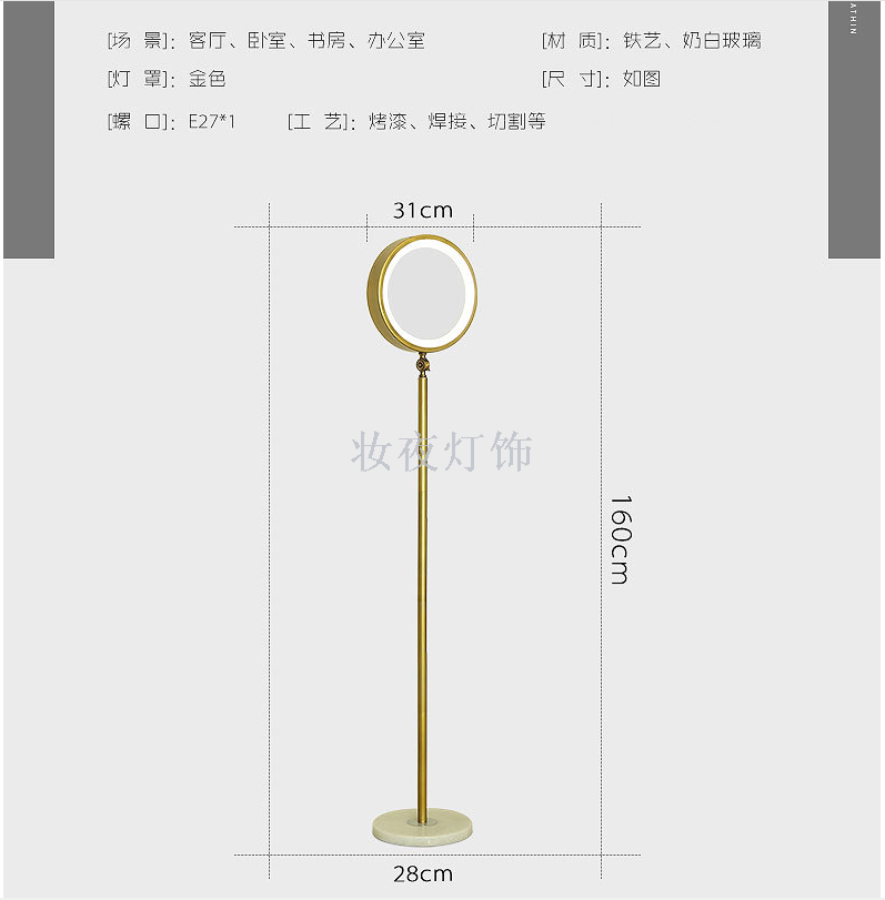 Creative Nordic beauty lamp led floor lamp living room bedroom simple study lamp post modern golden floor lamp