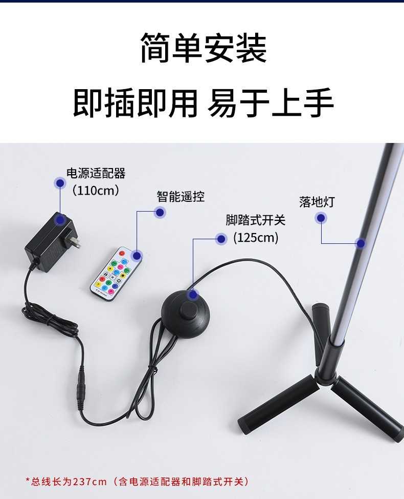 Cross-Border Source Bedroom Dimming Vertical Floor Lamp RGB Colorful Corner Falling Floor Lamp Colorful Light Cross-Border Source Bedroom Dimming Vertical Floor Lamp RGB Colorful Corner Falling Floor Lamp Colorful Light