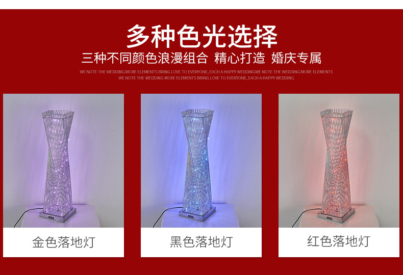 LED Aluminum Frame Table Lamp Fashion Simple Floor Lamp Living Room Bedroom Floor Lamp