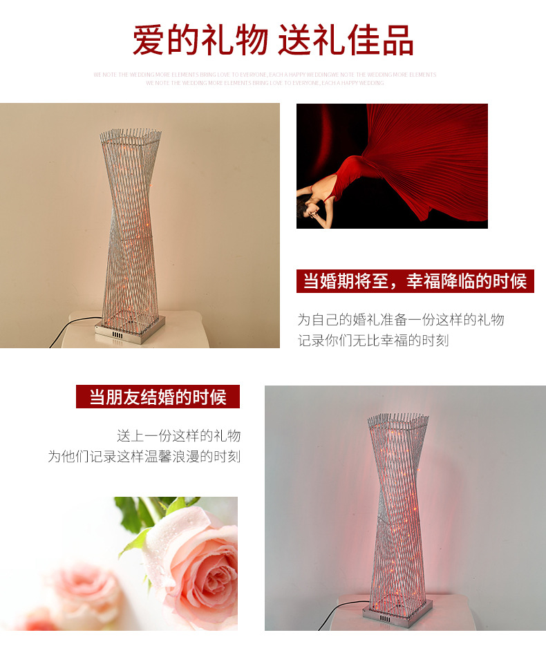 LED Aluminum Frame Table Lamp Fashion Simple Floor Lamp Living Room Bedroom Floor Lamp