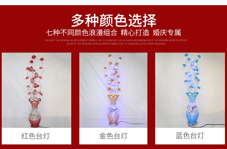 Fashionable Modern Red Warm Wedding Bedroom Floor Lamp Wedding Gift Decoration Living Room and Bedside Floor Lamp Fashionable Modern Red Warm Wedding Bedroom Floor Lamp Wedding Gift Decoration Living Room and Bedside Floor Lamp