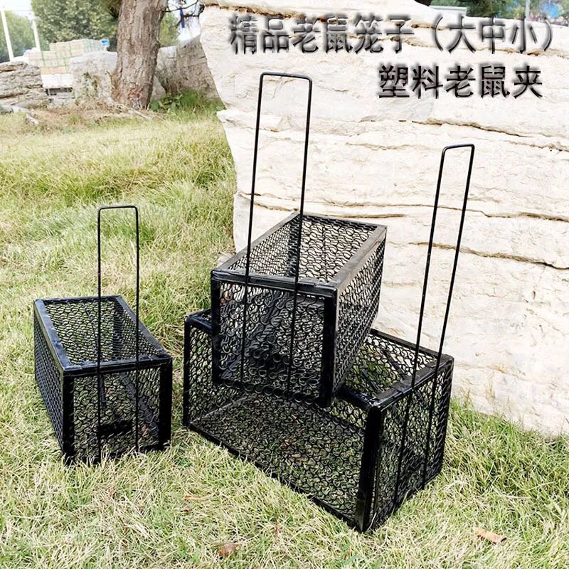 Mousetrap rat cage big and medium size black plastic large simple bite powerful mousetrap.