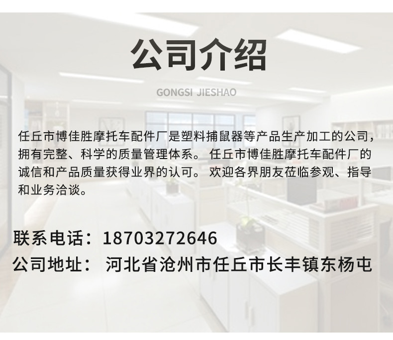 Factory Wholesale Plastic Mouse-Trap Rat Cage Household Mousetrap Mouse Sticker Deratization Tools Running Rivers and Lakes Rat Trap