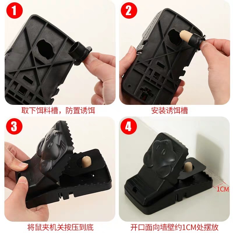Factory Wholesale Plastic Mouse-Trap Rat Cage Household Mousetrap Mouse Sticker Deratization Tools Running Rivers and Lakes Rat Trap