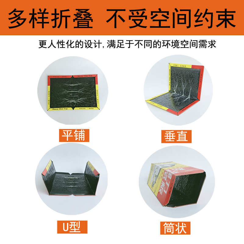 Mouse Sticker Mouse Trap Sticker Household Rat Trap Deratization Plastic Cage Wholesale Factory Customized OEM Processing Mouse Sticker Mouse Trap Sticker Household Rat Trap Deratization Plastic Cage Wholesale Factory Customized OEM Processing