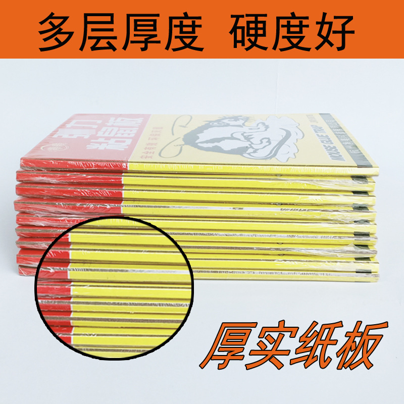 Mouse Sticker Mouse Trap Sticker Household Rat Trap Deratization Plastic Cage Wholesale Factory Customized OEM Processing Mouse Sticker Mouse Trap Sticker Household Rat Trap Deratization Plastic Cage Wholesale Factory Customized OEM Processing