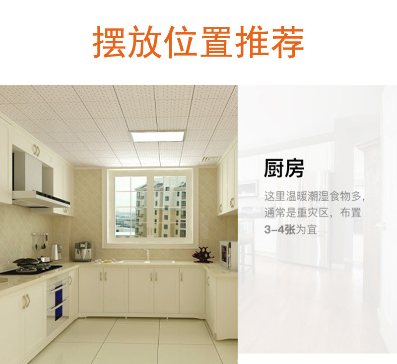 Mouse Sticker Mouse Trap Sticker Household Rat Trap Deratization Plastic Cage Wholesale Factory Customized OEM Processing Mouse Sticker Mouse Trap Sticker Household Rat Trap Deratization Plastic Cage Wholesale Factory Customized OEM Processing