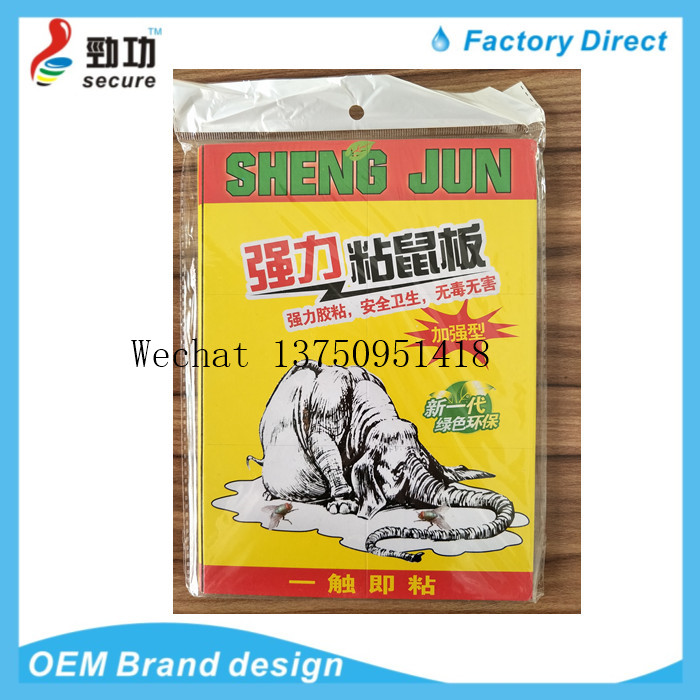 The MOUSE RAT skin TRAPS red board sticky MOUSE trap cage drive MOUSE trap can be folded