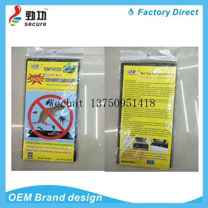 The MOUSE RAT skin TRAPS red board sticky MOUSE trap cage drive MOUSE trap can be folded The MOUSE RAT skin TRAPS red board sticky MOUSE trap cage drive MOUSE trap can be folded