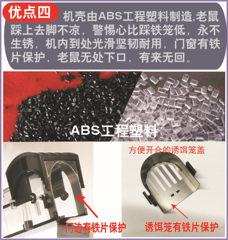Mousetrap (New Material) Mouse Trap Rat Trap Cage Plastic Rat Trap Cage Mousetrap Mousetrap Mousetrap Equipment Mousetrap (New Material) Mouse Trap Rat Trap Cage Plastic Rat Trap Cage Mousetrap Mousetrap Mousetrap Equipment