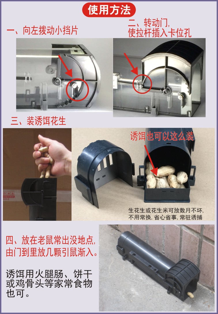 Mousetrap (New Material) Mouse Trap Rat Trap Cage Plastic Rat Trap Cage Mousetrap Mousetrap Mousetrap Equipment Mousetrap (New Material) Mouse Trap Rat Trap Cage Plastic Rat Trap Cage Mousetrap Mousetrap Mousetrap Equipment