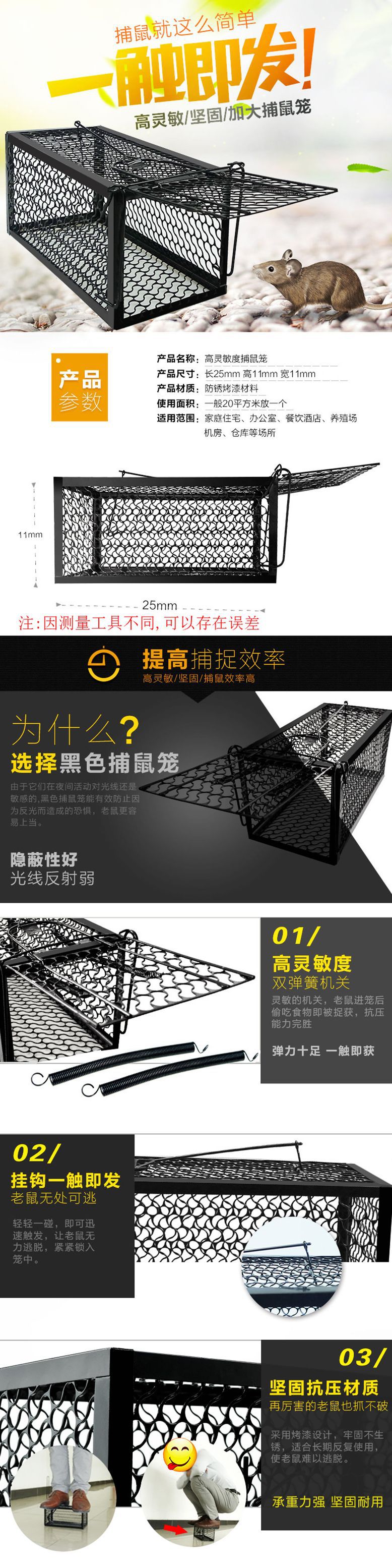 Factory Direct mouse cage household mouse trap iron rat trap mouse trap sticky board Factory Direct mouse cage household mouse trap iron rat trap mouse trap sticky board