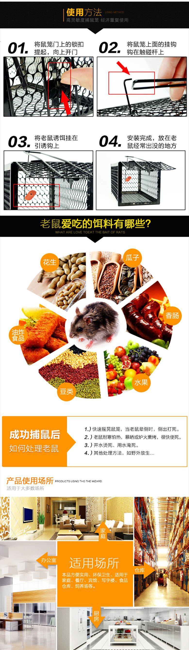 Factory Direct mouse cage household mouse trap iron rat trap mouse trap sticky board Factory Direct mouse cage household mouse trap iron rat trap mouse trap sticky board