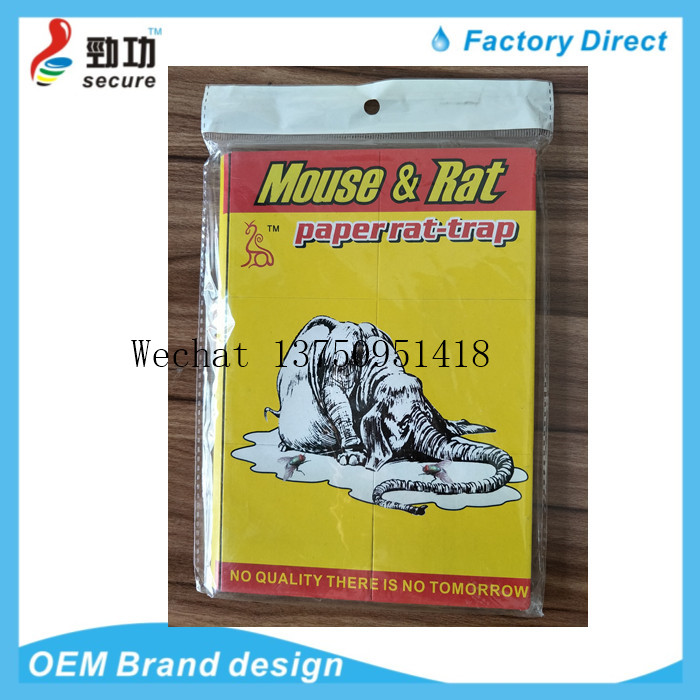SHENG JUN red plate mouse pasted with rat trap mouse cage mouse drug paste