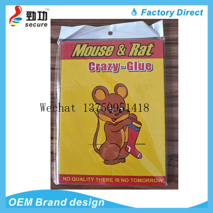 SHENG JUN red plate mouse pasted with rat trap mouse cage mouse drug paste