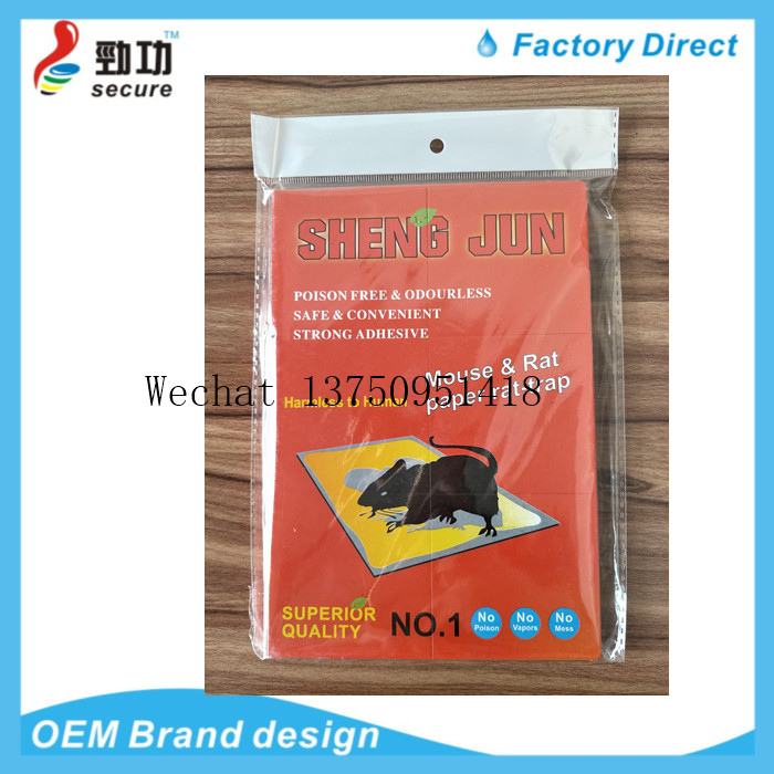 SHENG JUN red plate mouse pasted with rat trap mouse cage mouse drug paste