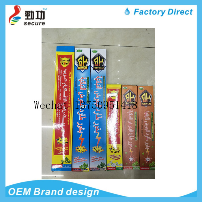 SHENG JUN red plate mouse pasted with rat trap mouse cage mouse drug paste SHENG JUN red plate mouse pasted with rat trap mouse cage mouse drug paste