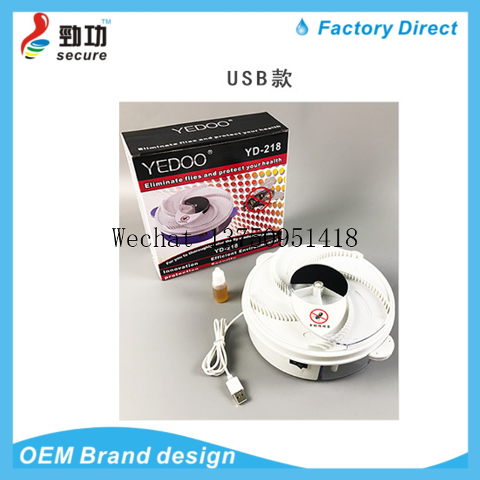 SHENG JUN red plate mouse pasted with rat trap mouse cage mouse drug paste SHENG JUN red plate mouse pasted with rat trap mouse cage mouse drug paste