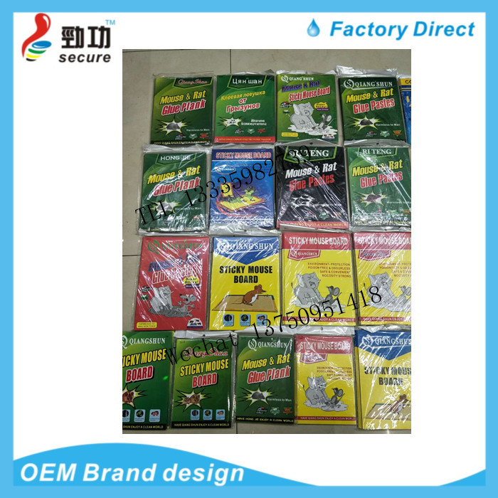 SHENG JUN red plate mouse pasted with rat trap mouse cage mouse drug paste SHENG JUN red plate mouse pasted with rat trap mouse cage mouse drug paste