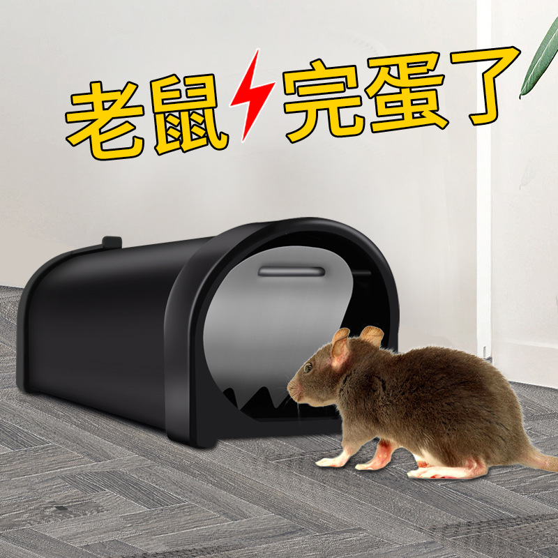 Mousetrap Mouse Killer Arrest Mouse Cage Mouse Killer Automatic Strong Capture Size Mouse Trap Catch Rat Device