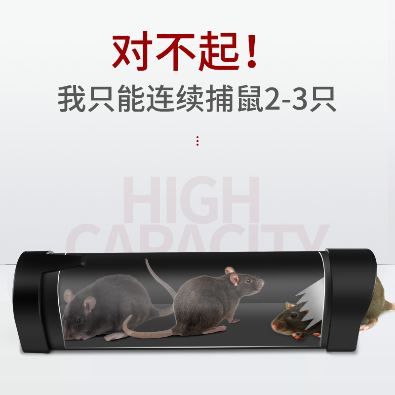 Mousetrap Mouse Killer Arrest Mouse Cage Mouse Killer Automatic Strong Capture Size Mouse Trap Catch Rat Device