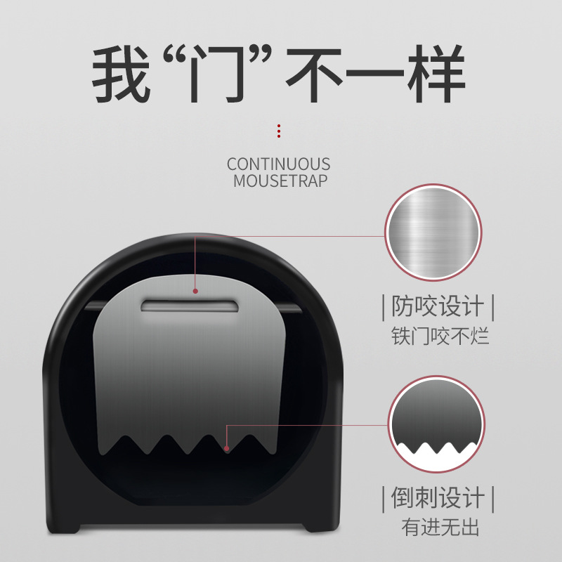 Mousetrap Mouse Killer Arrest Mouse Cage Mouse Killer Automatic Strong Capture Size Mouse Trap Catch Rat Device